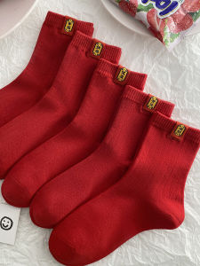 Red Cotton Mid-Calf Socks for Men And Women Snake Year New Year Couple Socks Wealth Attracting Snake Pattern Home Comfortable