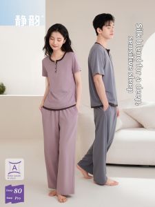 JINGYUN | Cool Deep Sleep Silk Blend Couples Sleepwear