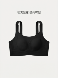 AIMO | Smooth Invisible Minimizing Full Cup Lightweight Side Support Prevent Sagging Lifting Bra