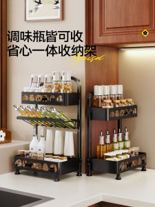 Meisda Kitchen Storage Rack New Counter Top Spice Oil Salt Sauce Corner Storage Rack Luxury Style Carbon Steel Universal Holder