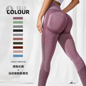 Tight Fitting Yoga Pants Womens Outdoor Wear Peach Butt Design Sports Long Trousers Comfortable Breathable Gym Fitness
