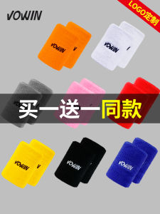 Thin Sport Wristband for Basketball And Badminton Fitness Womens Model Joint Injury Protection Childrens Model Tennis And Soccer