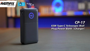 [ CCC ] Remax Power Bank 65W รุ่น CP-17 ความจุ 20000mAh ชาร์จแล็ปท๊อป มีปลั๊ก สายในตัว มีประกันศูนย์ไทย มาตรฐาน มอก.
