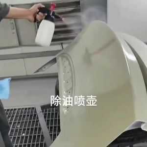 Degreaser Sprinkling Can Solvent Resistant High-Intensity Spray Paint Clean Anti-Corrosion Plastic Thickened Film for Beauty Use