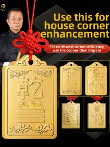 BINYUE | Copper Corner Enhancing Plaque