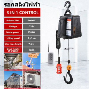 รอกสลิงไฟฟ้า KLEO 2 วันกลับ 100% ต้นฉบับ 500 กิโลกรัม 220 V EU