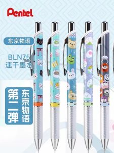 Japan Pentel Pentel Bln75 Tokyo Story Push Type Black Pen Quick-Drying Smooth Exam Brush Questions Good-looking