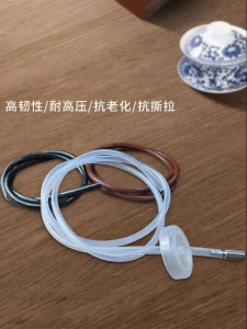 PURESHI | Heavy-duty Teatable Water Inlet Tube