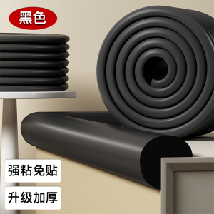 Sponge Anti-Collision Strip Table Corner Soft Cover Table Edge Protection Window Sill Guard Corner Protection Edge Protection Strip