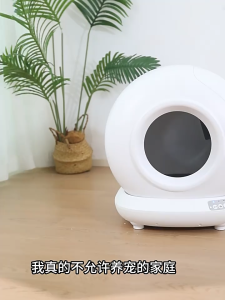Intelligent Cat Litter Pan Clean Cat Toilet Automatic 78L Cat Litter Pan Clean & Deodorised APP remote control automatic cat litter box electric large deodorizing fully enclosed catlitter tray