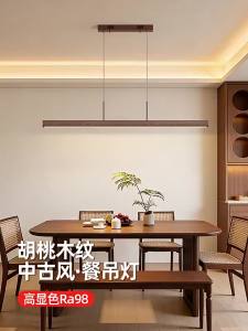 TONGZHIGUANG | Đèn Trần Thiết Kế Zen Hình Hạt Walnut Đen Dài