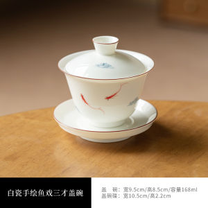Hand-Painted Dehua White Porcelain Tea Cup Ceramic Gongfu Tea Set Large Size Single High-End Brewing Bowl with Lid