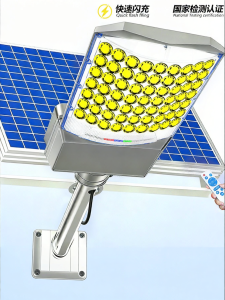 jiuxin lighting | Outdoor LED Light Waterproof Bright