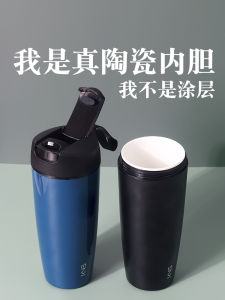 Portable Ceramic Core Inner Lid Coffee Cup One Touch Opening Lid Handheld Cup for Car Travel Business Dining Japanese Style