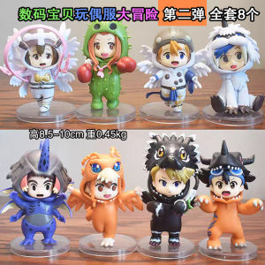 รูปปั้นเด็กเล่นดิจิทัลเดซันด์ รุ่นที่ 2 ของเล่นตั้งโชว์รถรุ่นสัตว์มังกร ของเล่นรีแมกซ์ที่สร้างสรรค์ขึ้นจากความทรงจำของวัยเด็ก ของเล่นรีแมกซ์