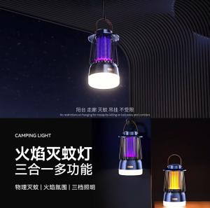 SG【ReadyStock】 Pro Electric Shock Mosquito Killer Physical Mosquito Killing Mother Baby Friendly Wireless Operation Vertical Hanging Design 3 Speeds 720° Capture Anti Electric Shock Fireproof 2000V Zap No Noise 100m²