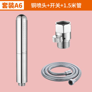Full Copper Shower Head Spray Set Square Detachable Washable Handheld Bathing Rod Small Spray Head Shower Lotus Head