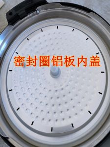 Universal New Fei Euro Cuisine Pressure Cooker Sealing Rubber Ring Limit Exhaust Valve 2 2.5L Large Circle Electrical Accessories