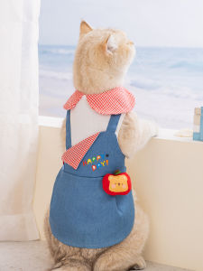 hipidog | Anti Shedding Cat Dress