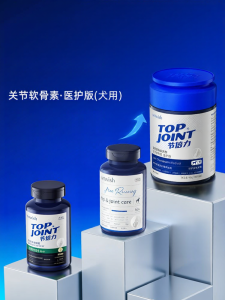vetwish | Joint Protection Calcium Tablets for Racing Dogs