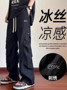 Quần Dài Nam Mùa Hè Ice Silk Rộng Rãi Ống Đứng Quần Áo Công Sở Mỏng Nhanh Khô Quần Dài Polyester Co Giãn Thời Trang