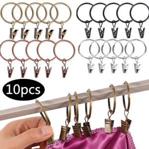 10pcs/pack Curtain Ring Rod Clip Anti-rust Retro Metal Shower Curtain Ring Clip For 25/35mm Shower Curtain Rod Clip Home Decor Accessories