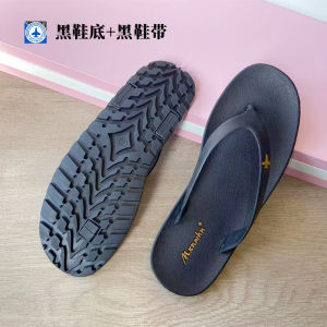Abrasion Resistant Non Slip Flip-Flops Couple Stylish Beach Taiyue Rubber Tire Clamp Foot Slippers Casual Elastic Men and Women Pass