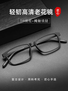 Pure Titanium Anti-Blue Light Fashion Sunglasses for Men and Women Ultra-Light High Definition Suitable for Narieshui