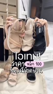 M196 #เตรียมเอฟกันให้ไว ??? ?????? #รองเท้าสุขภาพรัดส้น ที่ไม่มีเอาท์ โทนกลางที่แมตช์ง่าย SHOELISM #รองเท้าผู้หญิง