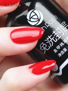 Nails Manicure Function gel Youth Rose Basecoat Reinforcement gel topcoat 颜蕊 专业美甲 底胶 封层 加固胶