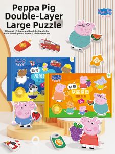 YOUYOUSHU | Educational Cartoon Peppa Pig Large Piece Puzzle for Infants Toddlers