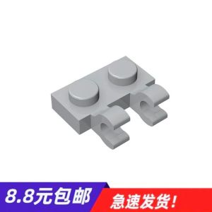 Domestic Compatible Small Particle Building Blocks 1x2 Single Side with Double Longitudinal Clamp MOC Accessories DB07