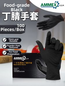 AMMEX | Disposable Durable Black Nitrile Thick Kitchen Gloves