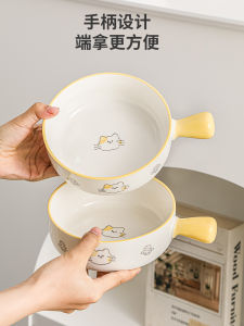 Cute Cartoon Ins Style Ceramic Bowl Dishware for Home Use Instant Rice Bowl Salad Bowl Fruit Bowl with Handle Oven Safe
