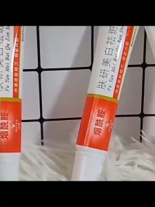 Whitening & Anti-Freckle Essence Serum 20g 祛斑霜肤研美白烟酰胺淡斑霜淡化色斑老年斑抗皱面霜补水保湿