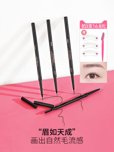 Ultra-Fine Waterproof Sweat-Proof Long-Lasting Natural Grey-Brown Beginner-Friendly Eyebrow Pencil for Any Skin Type
