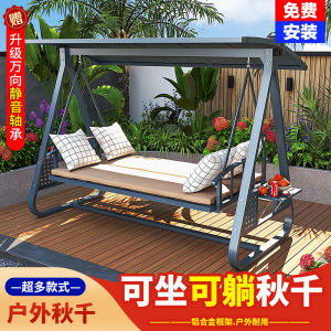 New Outdoor Solar Powered Swing Chair with Footrest Aluminum Alloy Hanging Chair Double Person Leisure Hanging Basket Courtyard