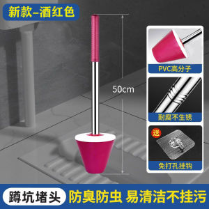 Potty Chair Plug Block Odor Preventer Toilet Potty Chair Type Cover Plate Dry Toilet Urinal Stool Hole Deodorant Insect-Proof