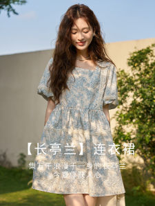 MI.SHOW | Blue Floral French Vintage Slimming Youthful Dress