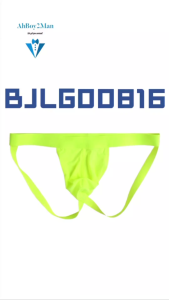 Mens Jockstrap : Ice Silk Big Pouch Underwear (Beijiliange BJLG00816)