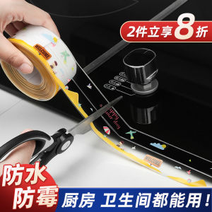 Waterproof Bathroom Kitchen Sink Toilet Basin Corner Gap Sealing Tape Wall Protection Pad Water Barrier Strip Home Cleaning Tools