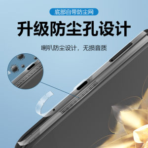 Honor Magic V3 Foldable Screen Phone Film Protection for Side And Back of Phone High Definition Anti-Fall Weyd Brand