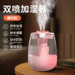 New Air Humidifier Large Spray Small Double Nozzle Humidifier for Living Room Bedroom Desktop Quiet Operation Water Saving