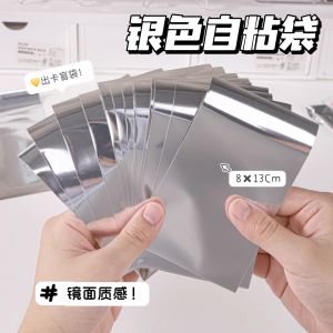 Silver Self-Adhesive Card Storage Bag Three-Inch Card Packing Material Small Horse Self-Sealing Package Seal Badge Blind Bag Card Holder High Aesthetic Value Jewelry Gift Independent Packaging Bag Polly