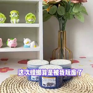 现货驱蟑魔盒温和配方植物萃取啫喱蓝安全母婴家庭适用驱除蟑螂蓝盒
