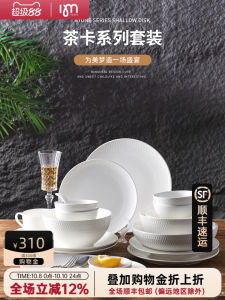 White Porcelain Bowl with Relief Nordic Style Dinnerware Rice Bowl Elegant Feeling Home Use Dishware Small Fresh Trend