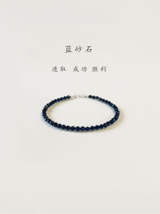 Exquisite 3mm Ultra-Thin Starry Sky Blue Agate Bracelet Vintage Simple Sweet Personality Korean Crystal Jewelry Gift for Women