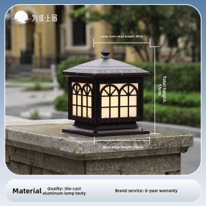 VINCAN | Solar Waterproof Outdoor Villa Gate Column Lamp