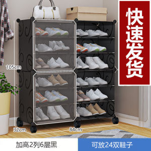 ตู้รองเท้าแบบพับได้หลายชั้นสำหรับประตูหน้าบ้าน ดีไซน์เรียบง่าย ใช้งานง่าย สำหรับใช้ในบ้าน สวยงาม ตู้รองเท้าสำหรับใส่รองเท้าในร่ม