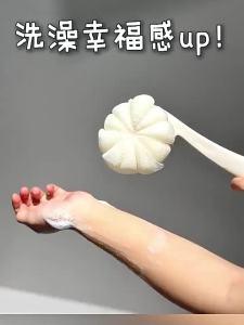 FaSoLa | Self-Use Soft Bristle Bath Brush